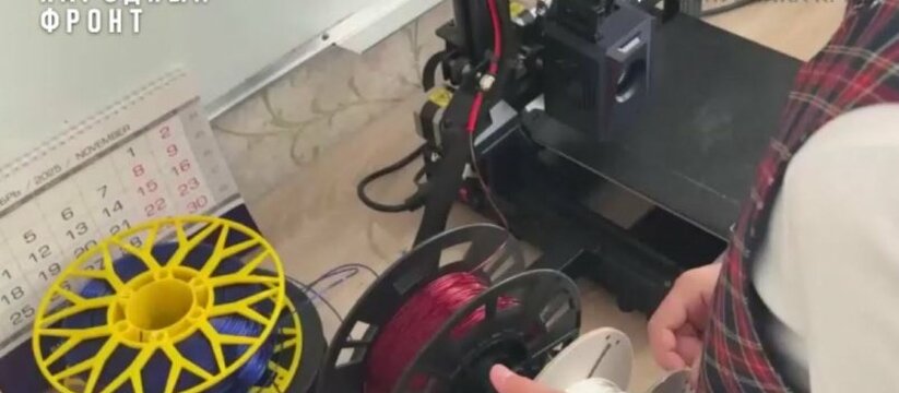 Мальчик-инвалид из Крыма создал мастерскую для помощи участникам СВО В Республике Крым юный житель организовал собст...