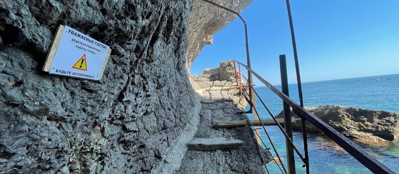 В Крыму откроют «Тропу Голицына» после обновления в 2026 году Знаменитый крымский эколого-просветительский ма...