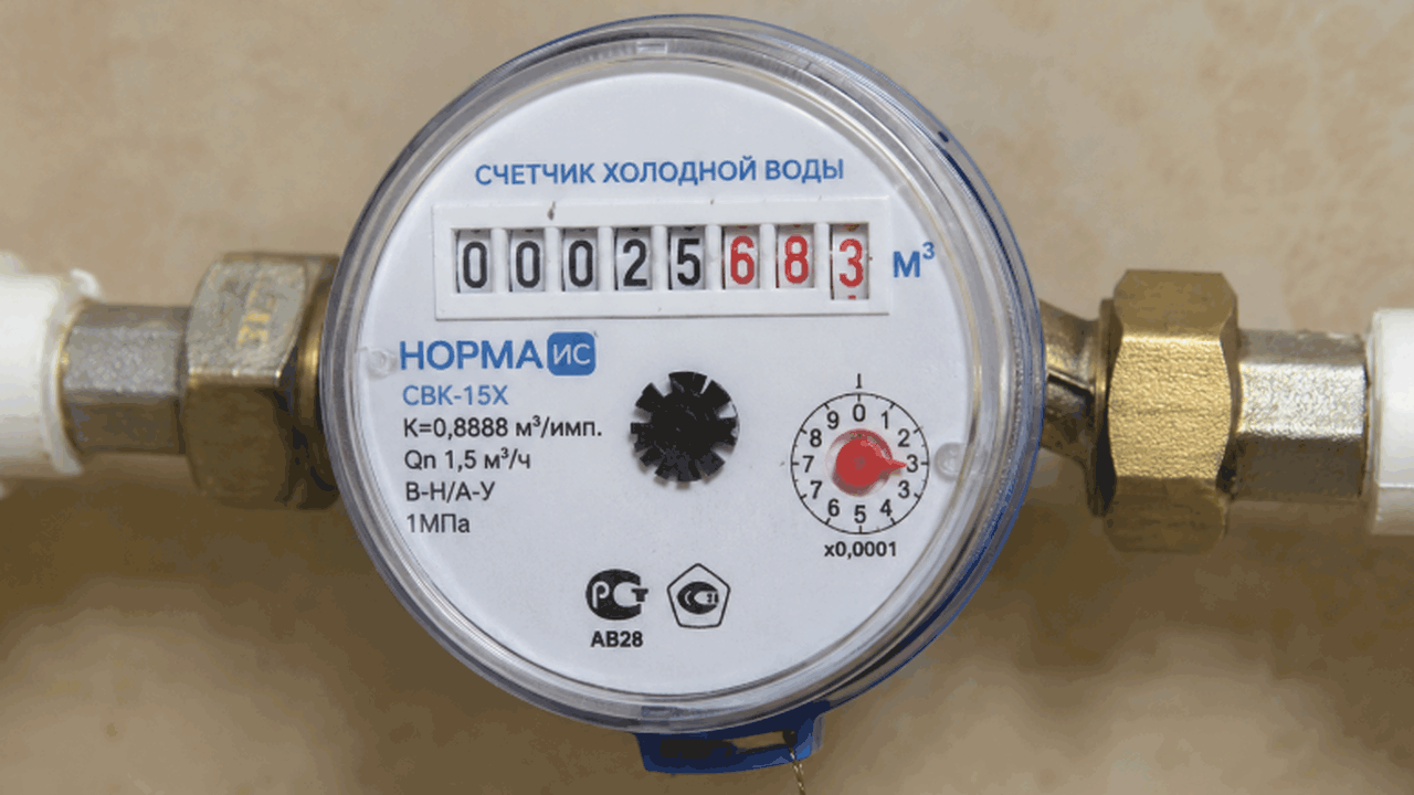 С 1 июля 2026 года жильцам стоит проверить счет...