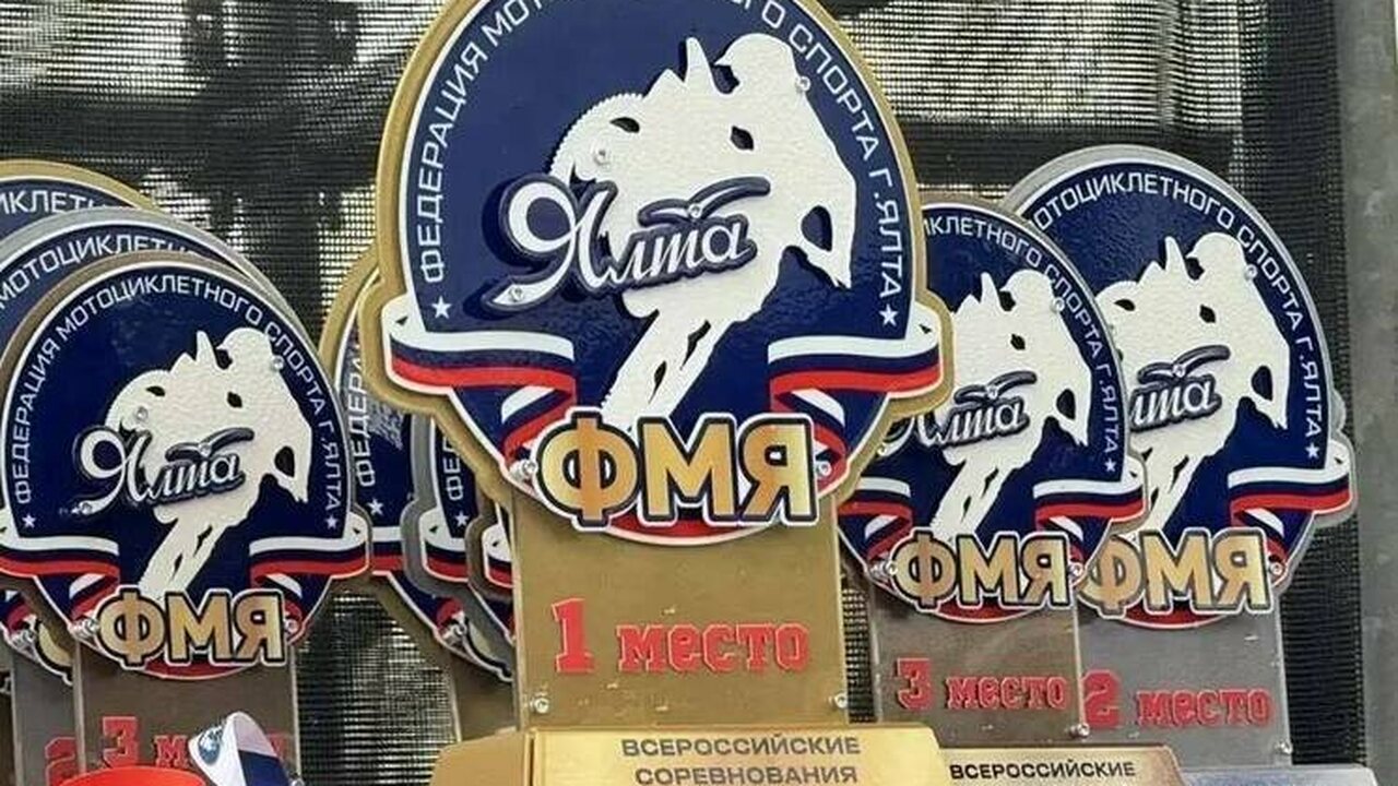 В Ялте проходят всероссийские соревнования по мотокроссу На мототрассе «Васильевка» в Ялте стартовали вс...