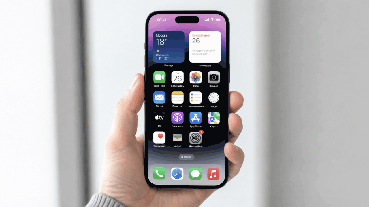 После установки первой пробной версии iOS 27 ча...