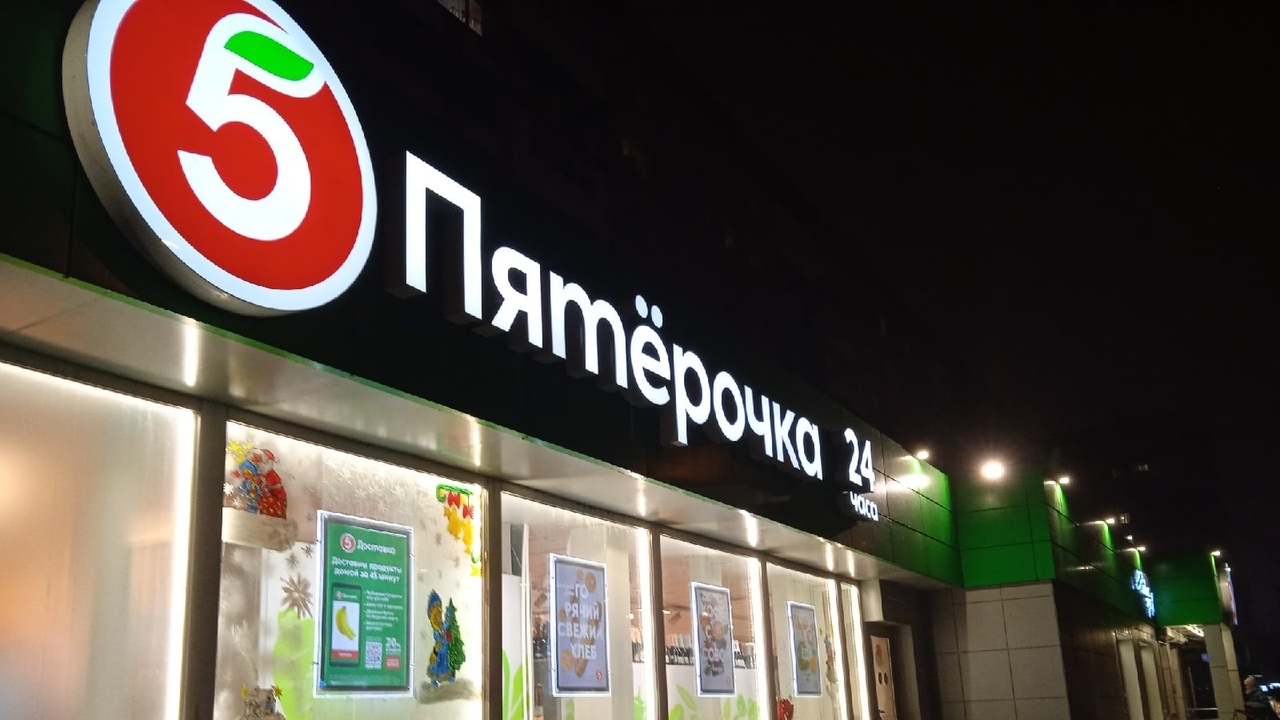 Продуктовый Апокалипсис: «Пятерочка» под карант...