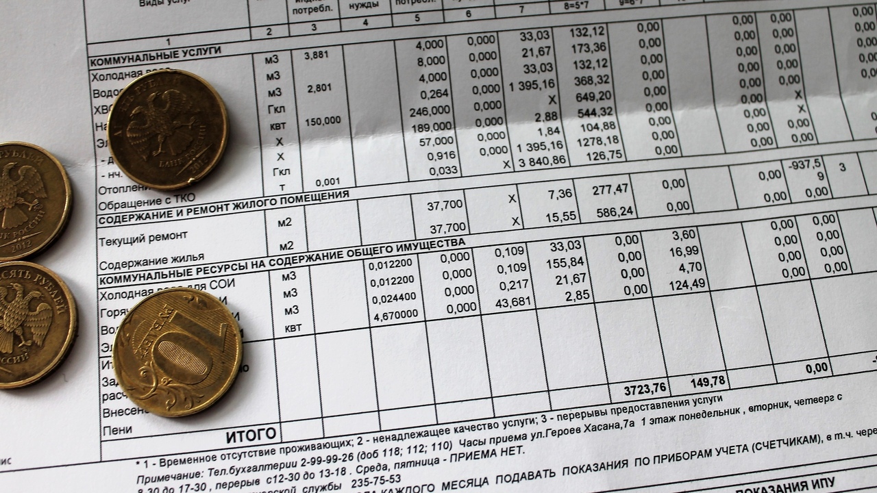 В России обновлены правила расчёта ЖКУ. Приорит...