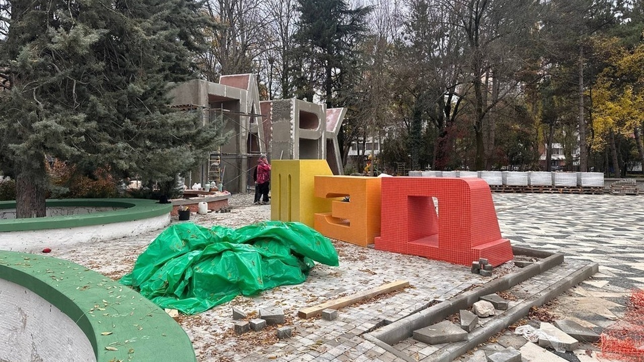 Симферопольский Детский парк вновь стал объекто...