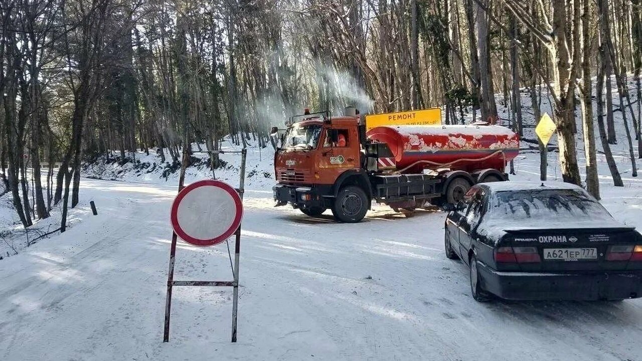 Сегодня, 30 января, с 13:30 движение по дороге ...