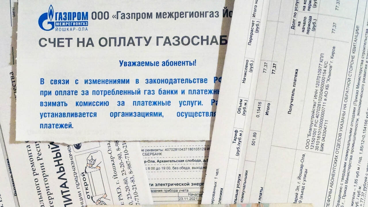 Владельцев квартир предупреждают о возможных фи...