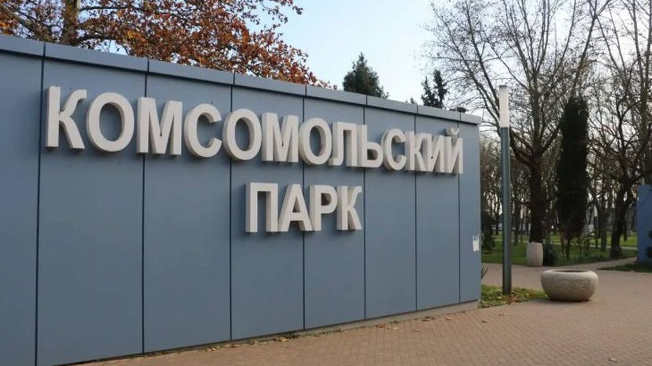 Жители Керчи заметили, что общественный туалет ...