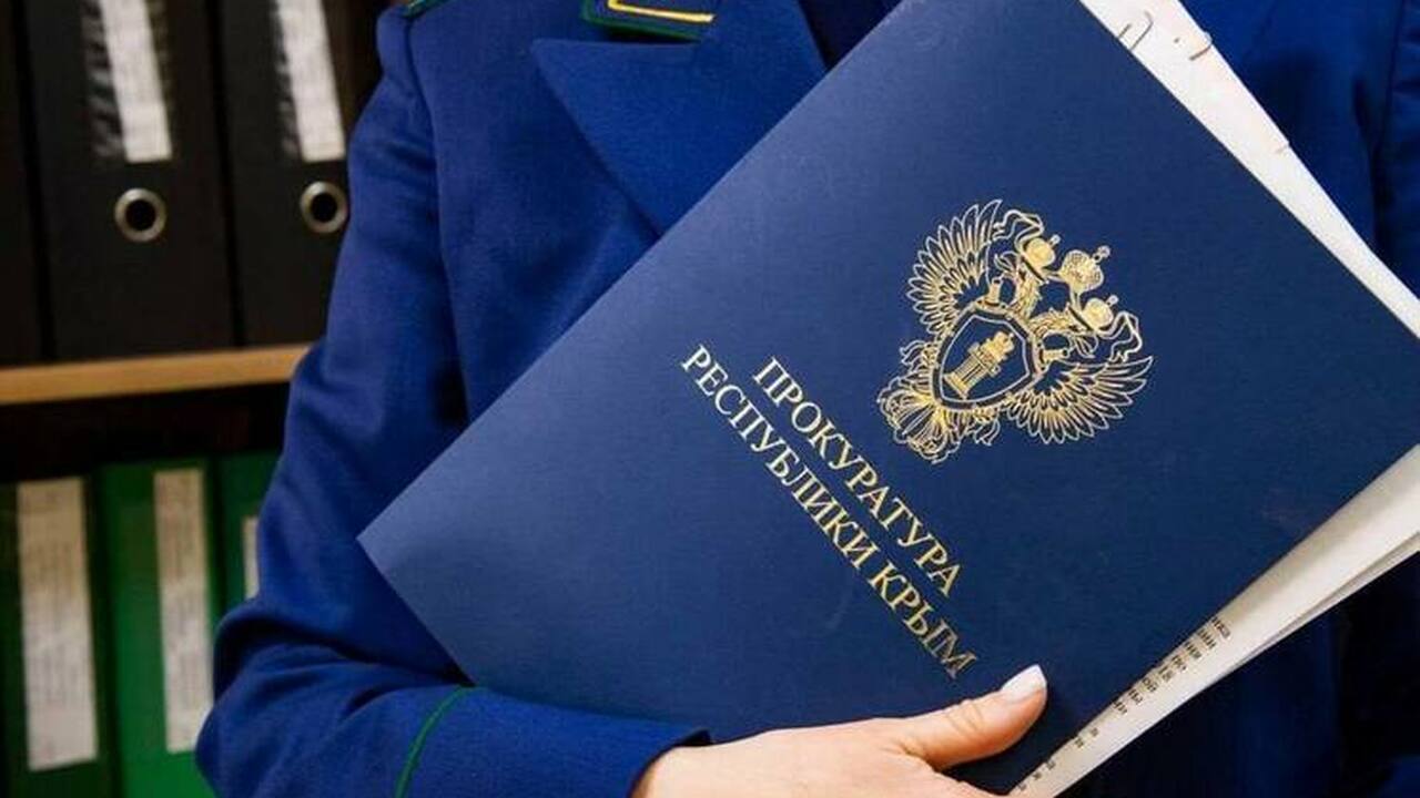 В Симферополе трое членов одной семьи приговоре...