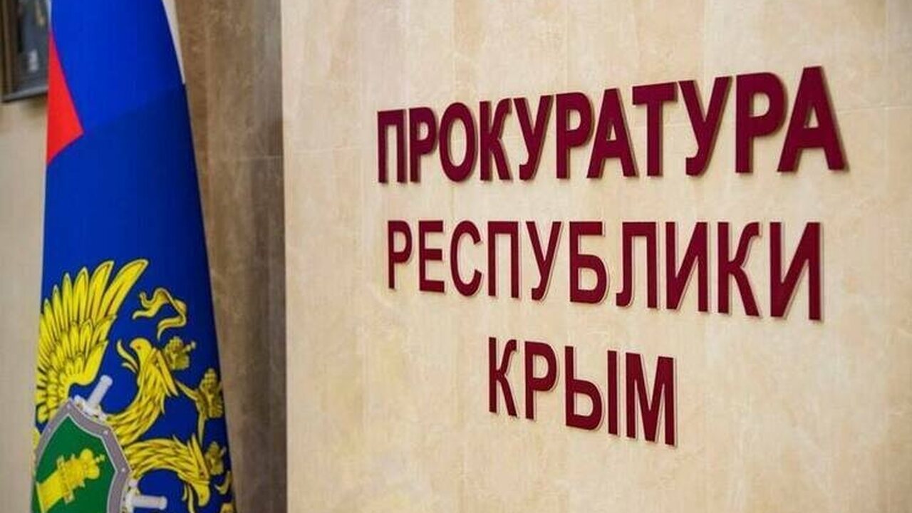 В Керчи успешно завершилась история с обеспечен...