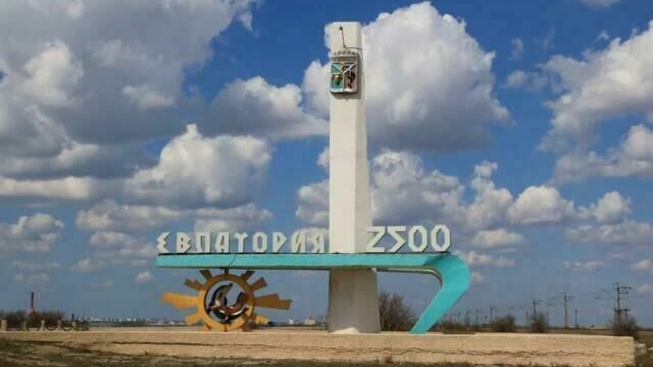 В Евпатории планируется обновление территории у...