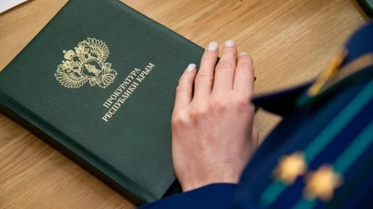 Прокуратура Крыма контролирует ликвидацию последствий непогоды на полуострове Надзорные органы Крыма взяли под контроль проце...