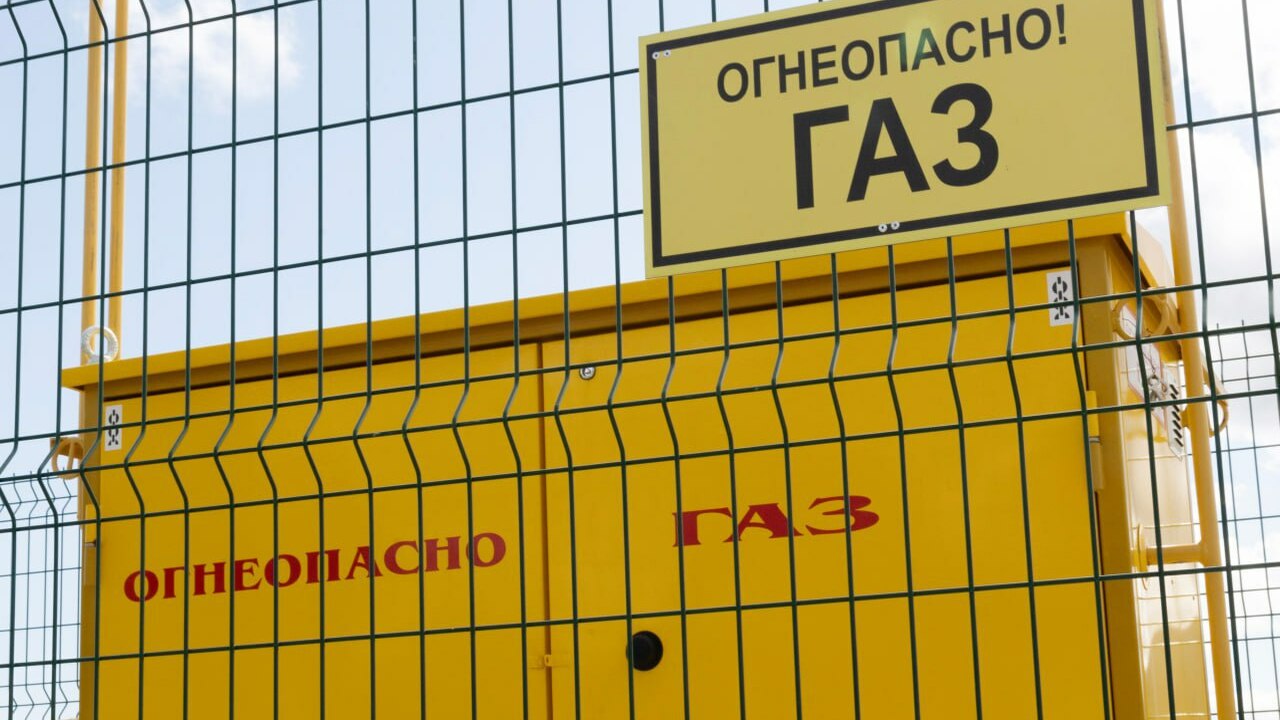 Работы по газификации населённых пунктов Солнеч...