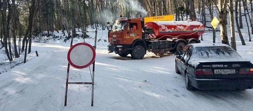 Сегодня, 30 января, с 13:30 движение по дороге ...