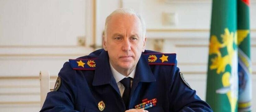 Глава Следственного комитета России Александр Б...