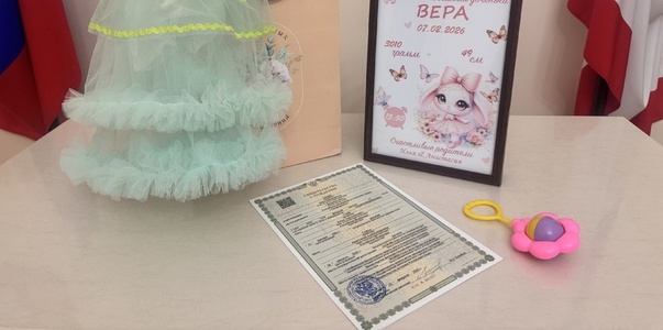 В Крыму новорожденного малыша назвали необычным...