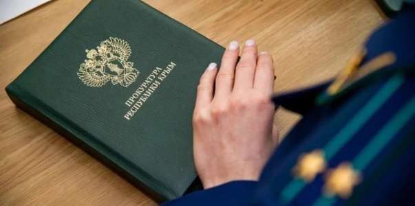 В Симферополе дом осужденной чиновницы передали...