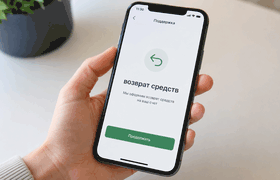 Туристы жалуются на задержку возврата средств з...