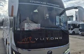 Новый автобусный маршрут связал Симферополь и М...