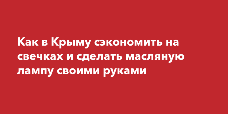 Церковные лампады оптом от производителя в Санкт-Петербурге с доставкой по РФ — магазин Олеандр