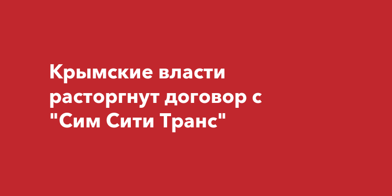 Тарифы на автомобильные перевозки грузов из/в Москвы