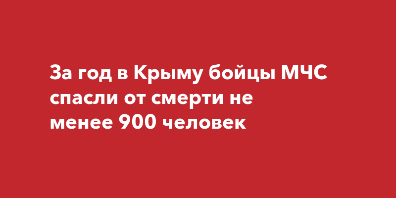 Стемалит лист. Стемалит свойства. Госдума биолаборатории. Не менее 900. Осельтамивир применяется только для лечения гриппа лёгкой стадии.
